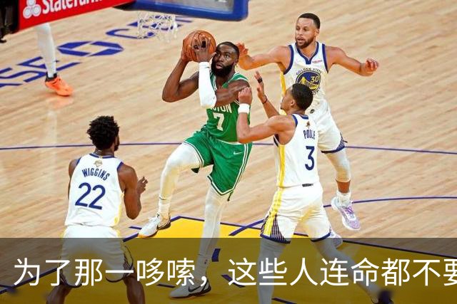 为了那一哆嗦，这些人连命都不要了？网友经历一个比一个离谱