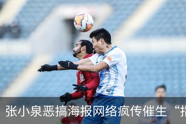 张小泉恶搞海报网络疯传催生“指甲刀概念股” 张小泉澄清：系网友二创