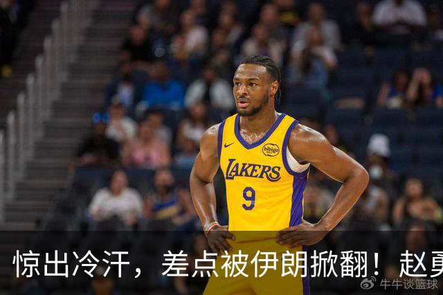 惊出冷汗，差点被伊朗掀翻！赵勇自讨苦吃，刁琳宇受伤场上无二传
