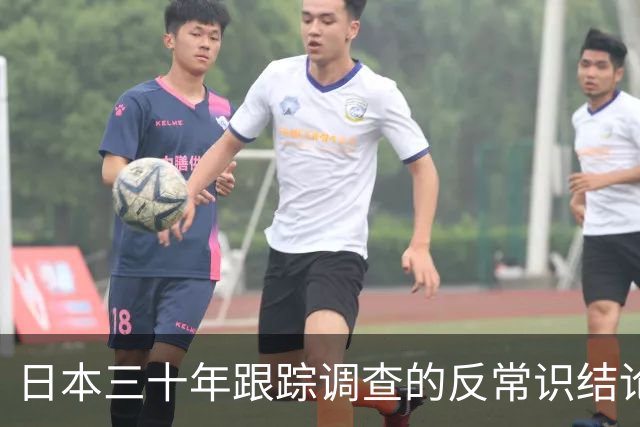 日本三十年跟踪调查的反常识结论：女性想活得久不难，但想比男性健康很难