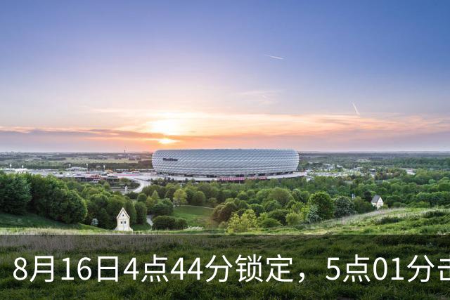 8月16日4点44分锁定，5点01分击碎！西班牙战机或打响东欧第一枪