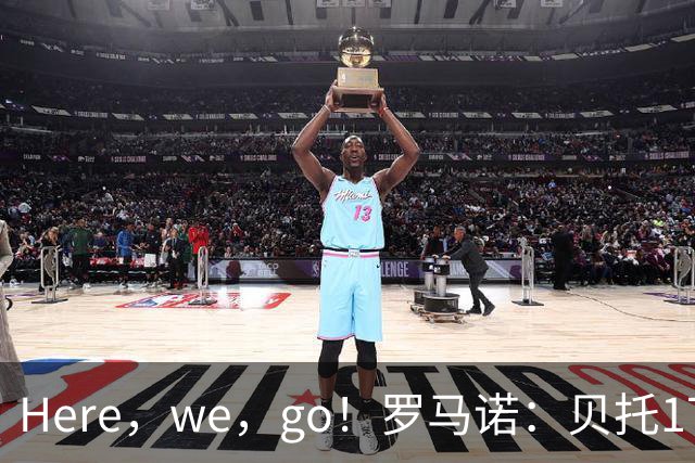 Here，we，go！罗马诺：贝托1700万欧永久转会佛罗伦萨
